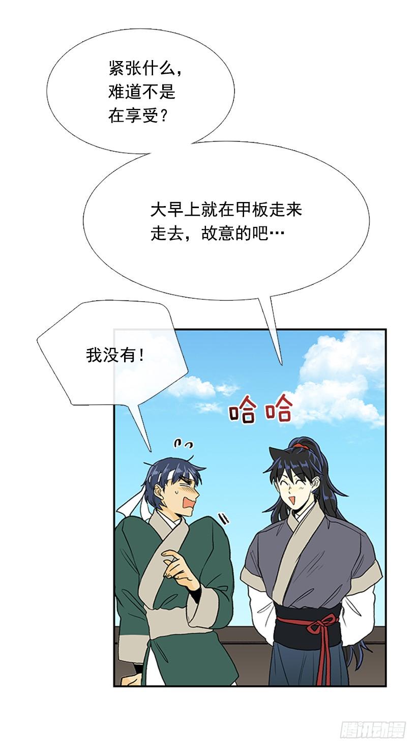 报信29