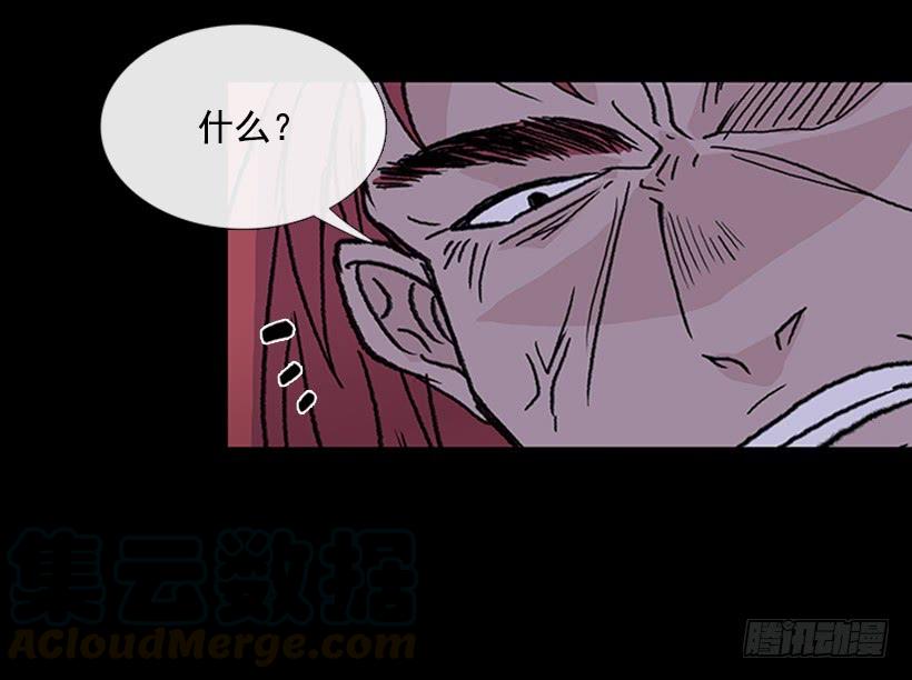 留下12