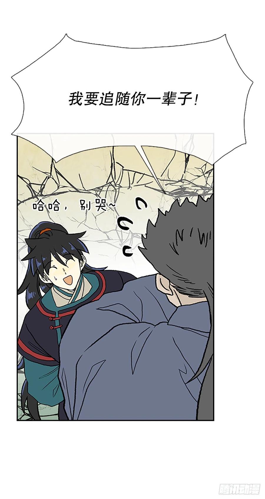391.试炼（2）27