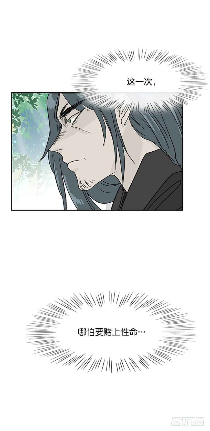 激怒12