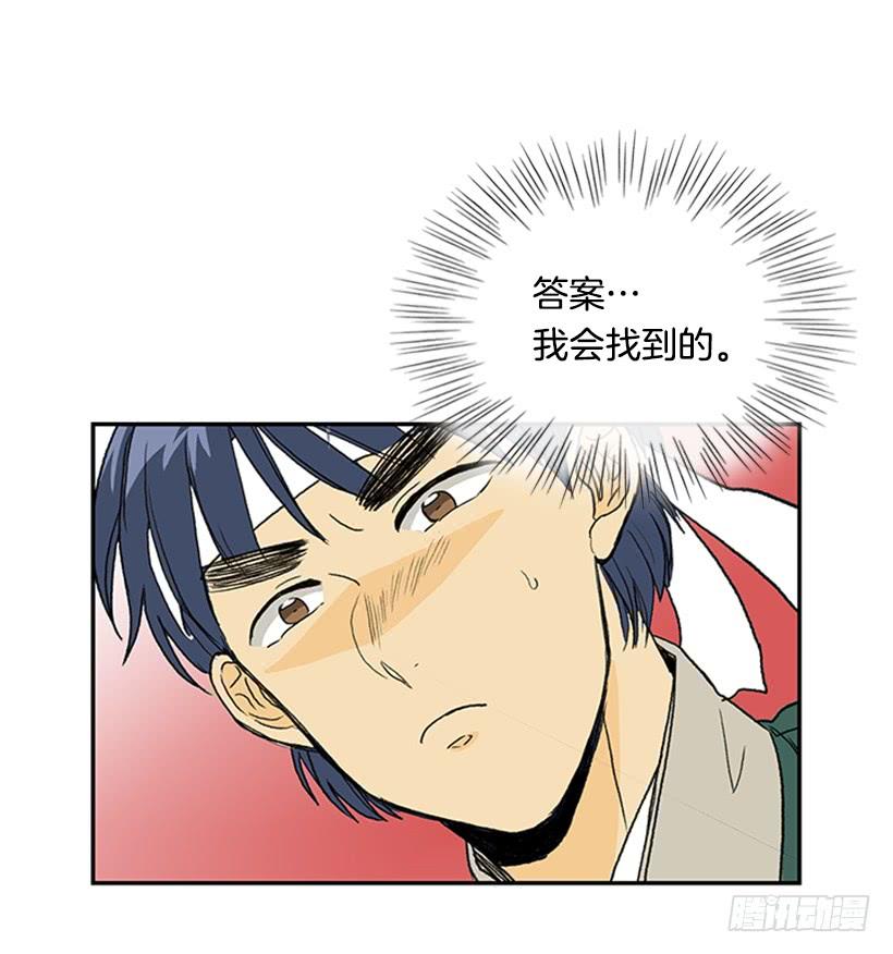 罡气24