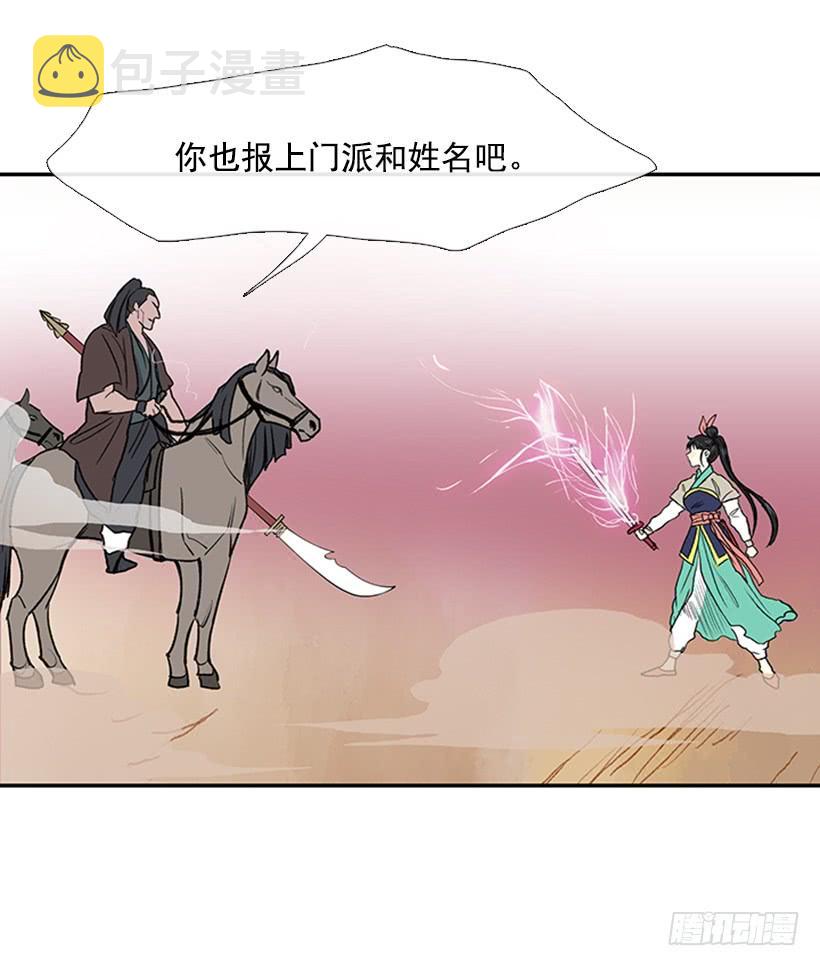 实力 229