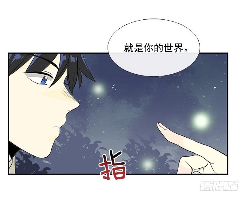 密会31