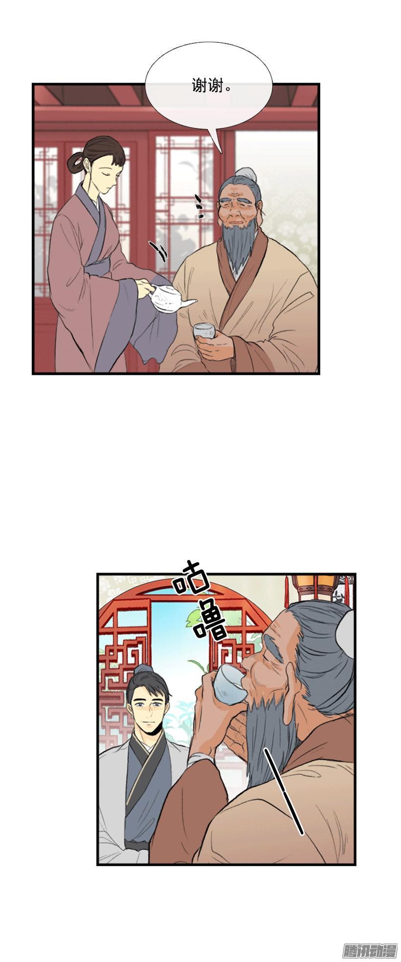 谈话3