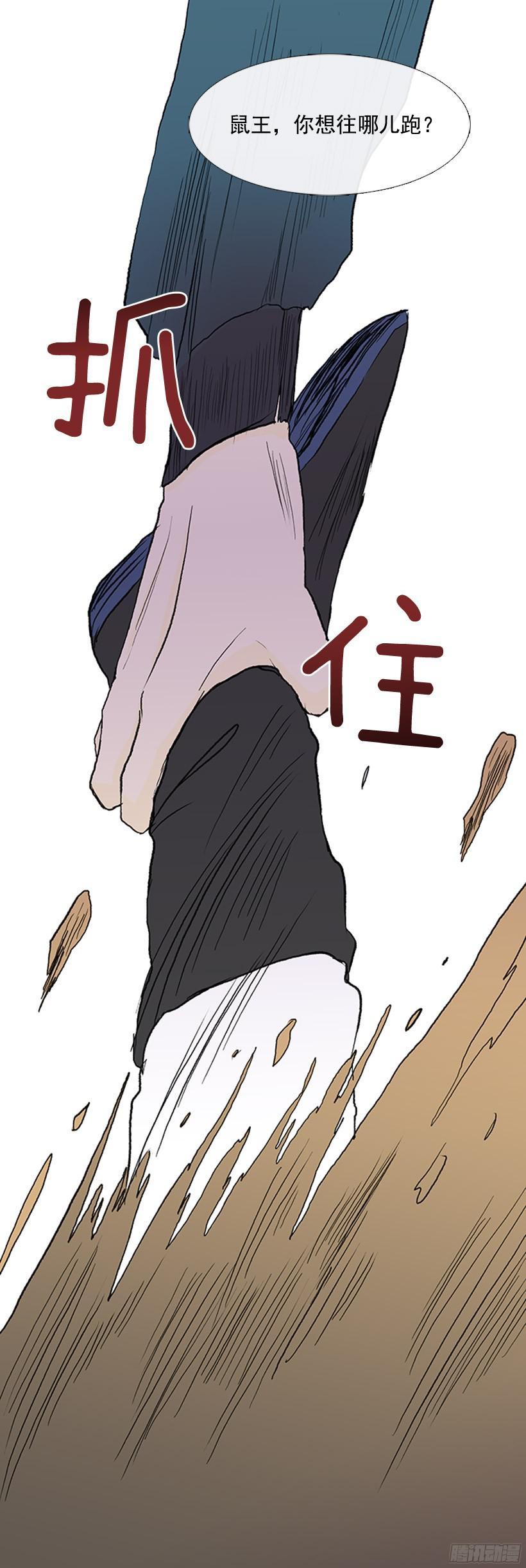 久别重逢16