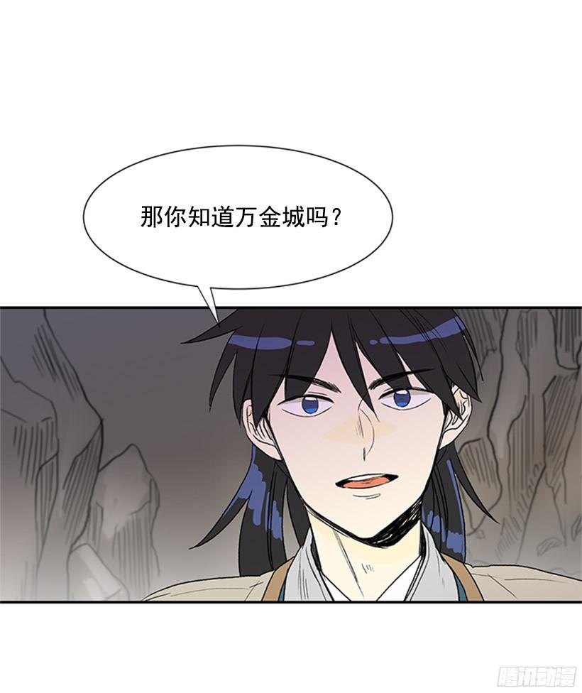 俯首称臣7
