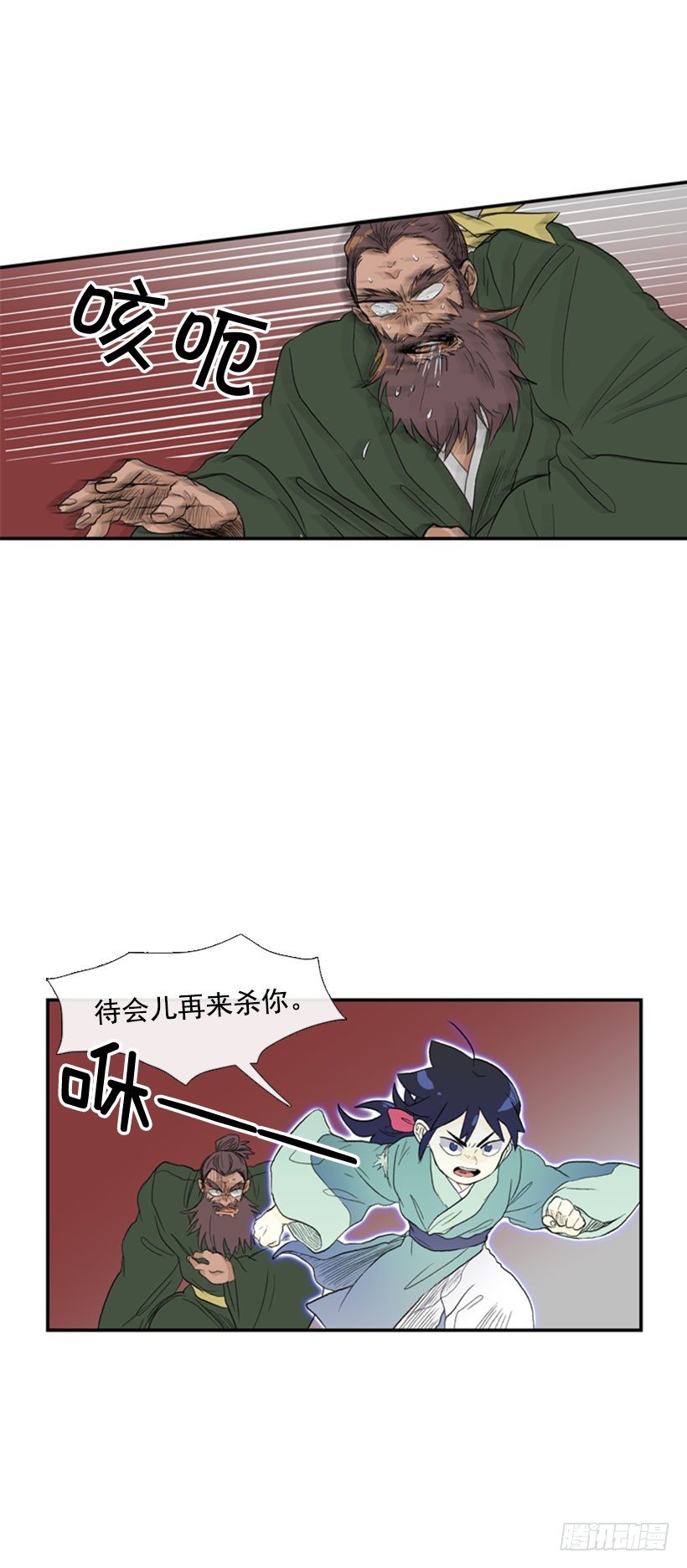 保护妹妹13