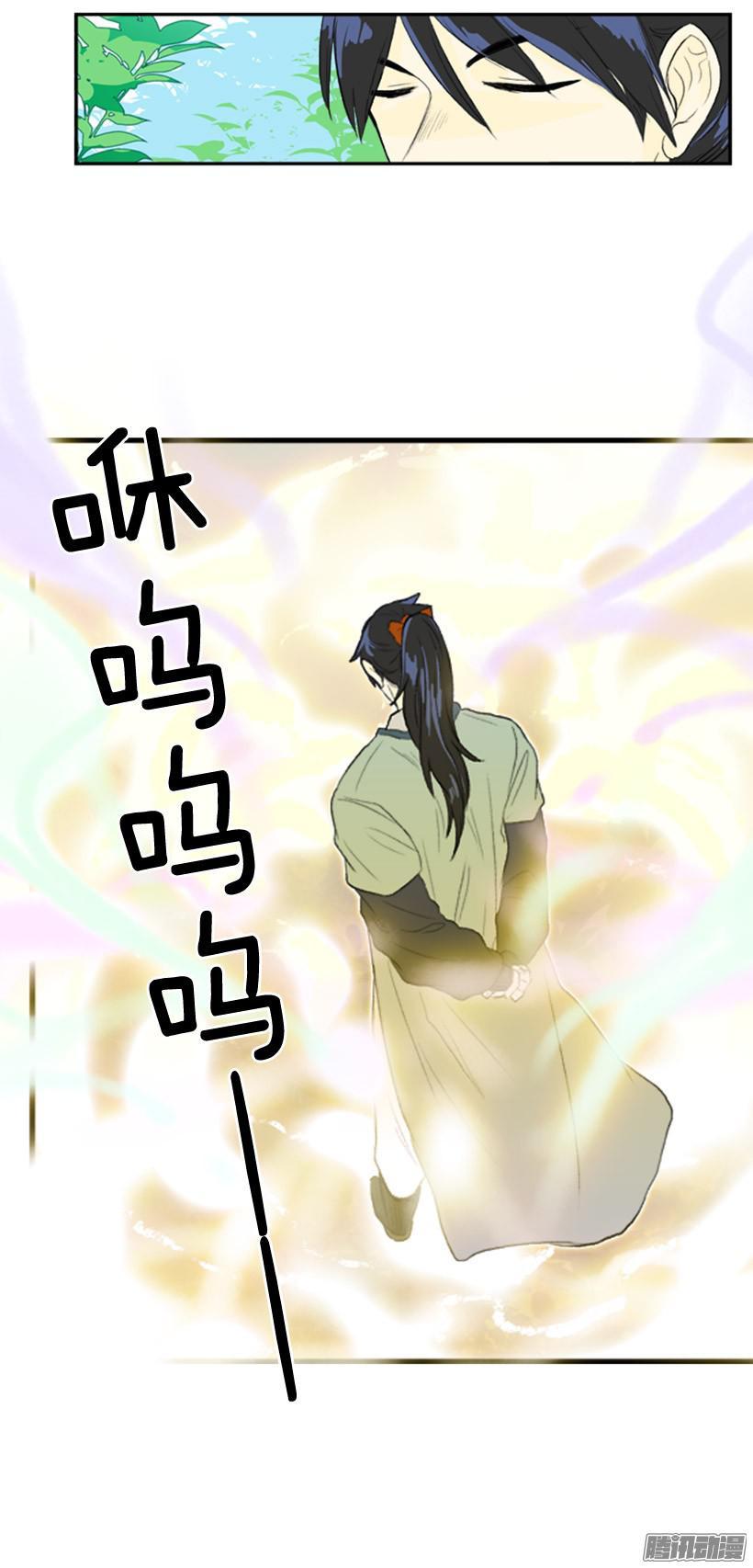 高手8