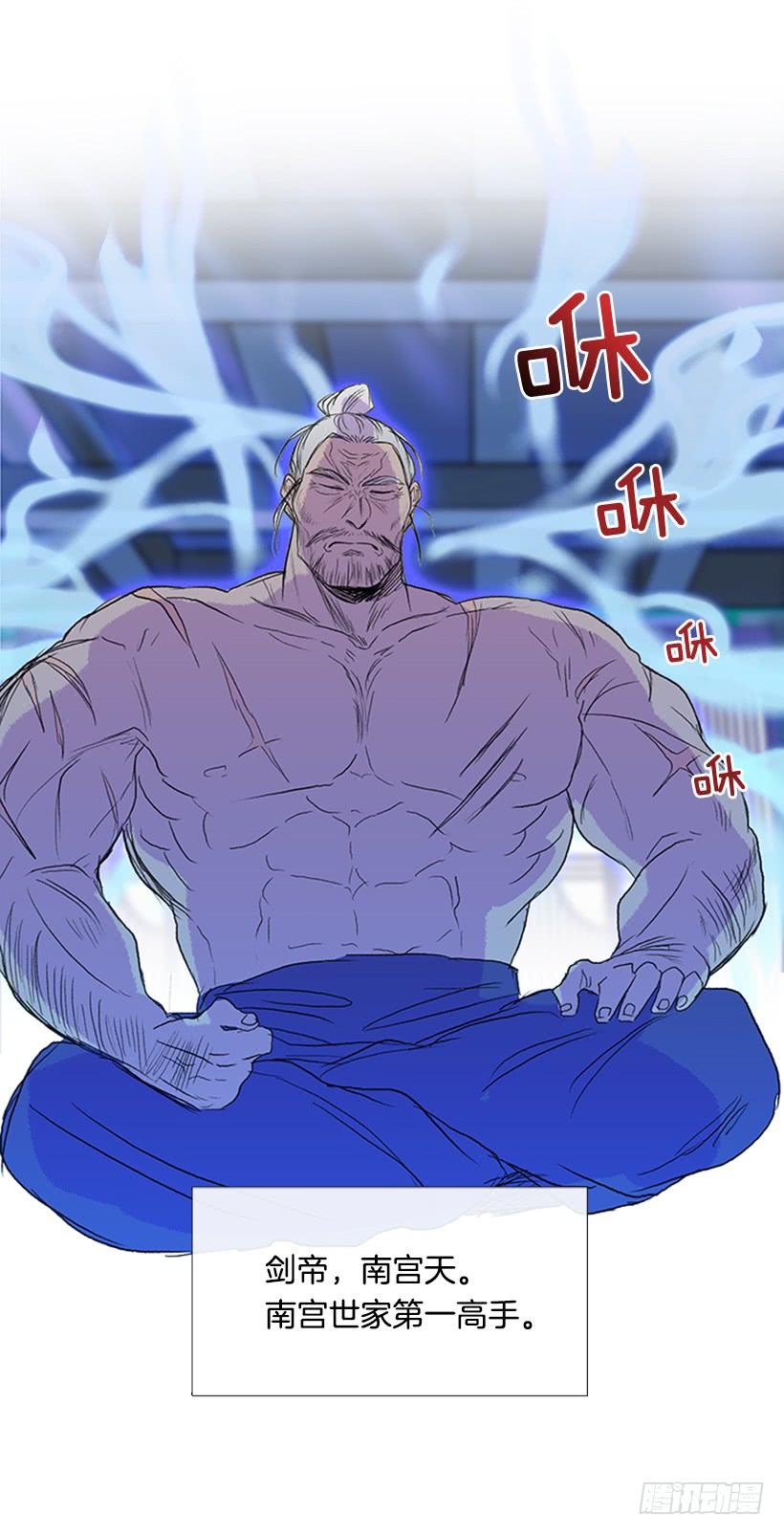 剑帝21
