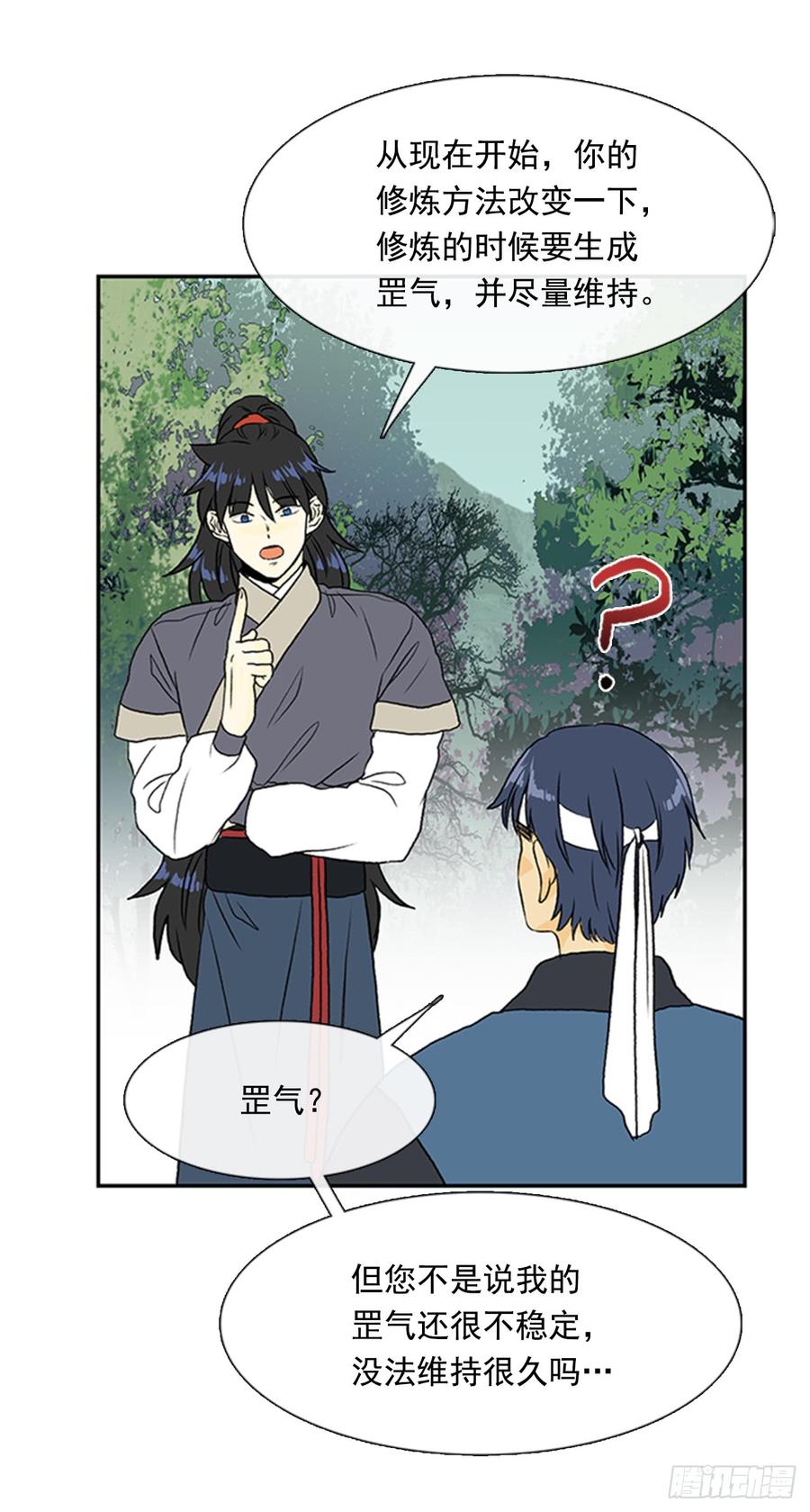 超化境15