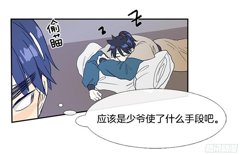 变强4