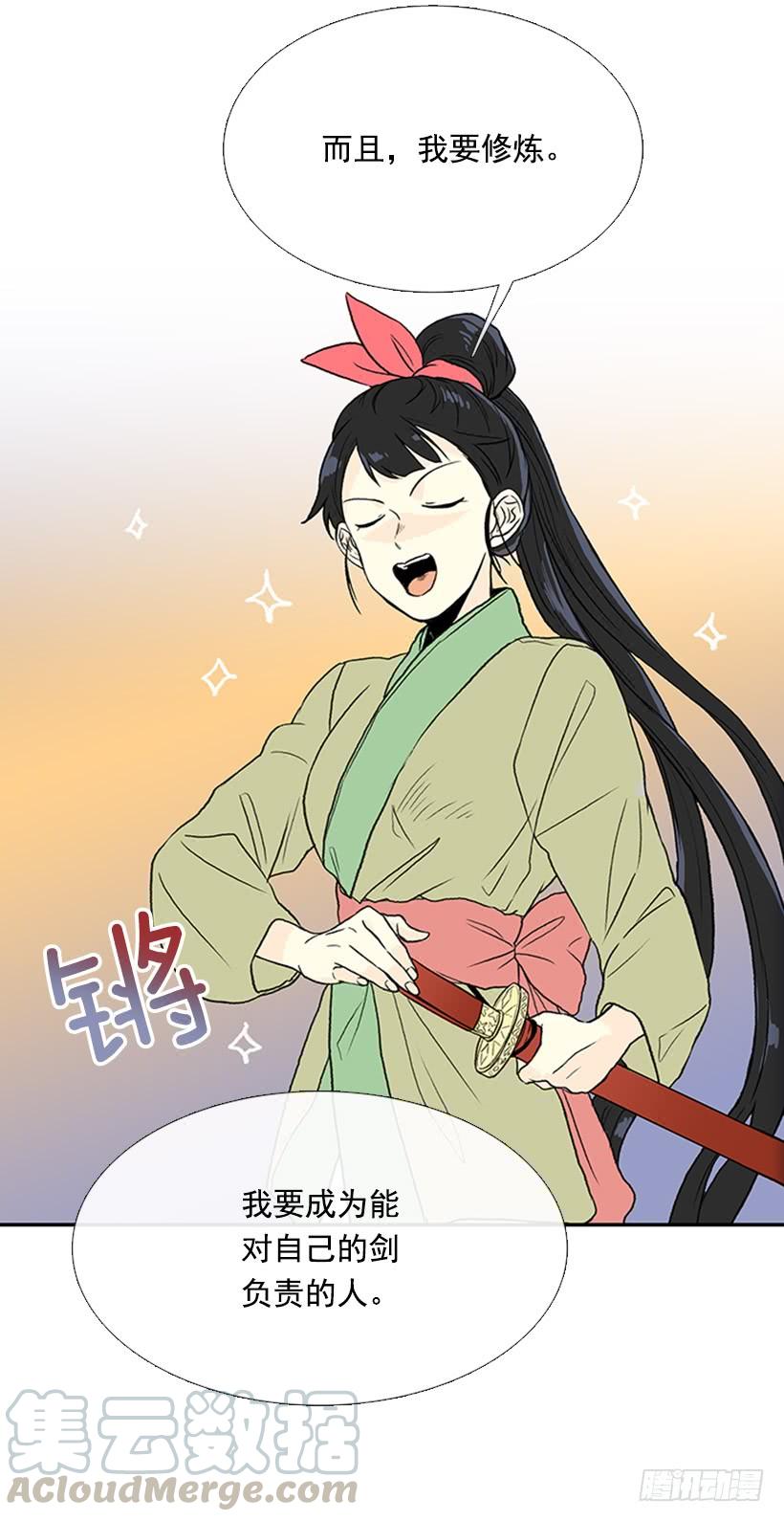 监视 212