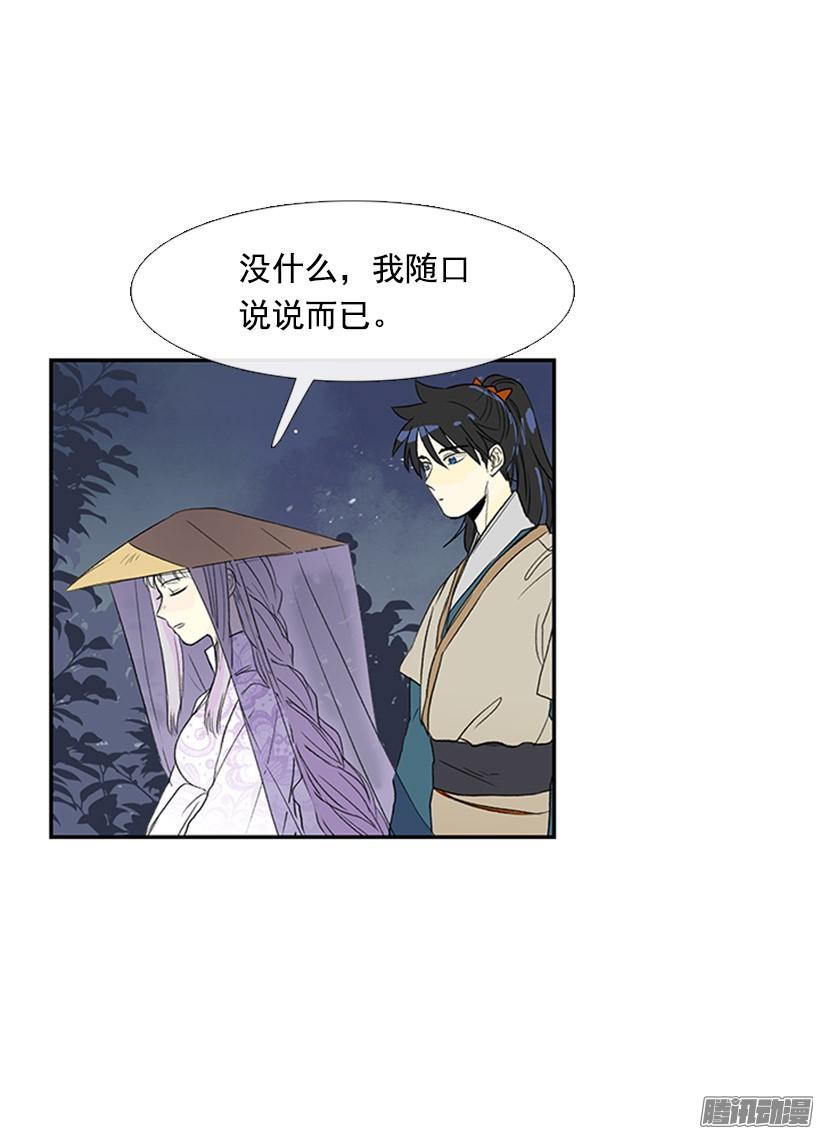 杀人29