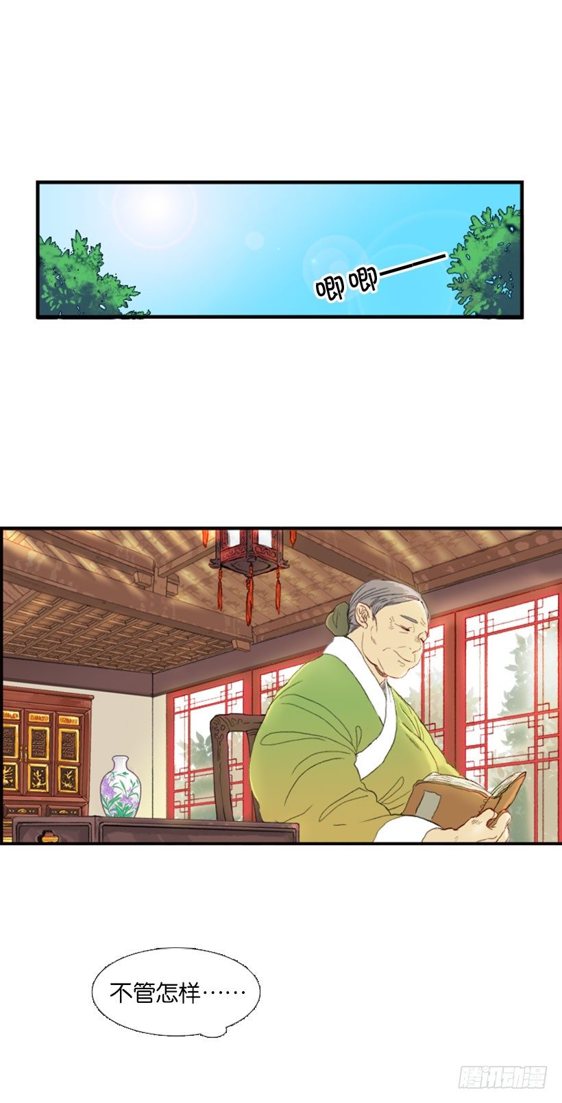 节操1