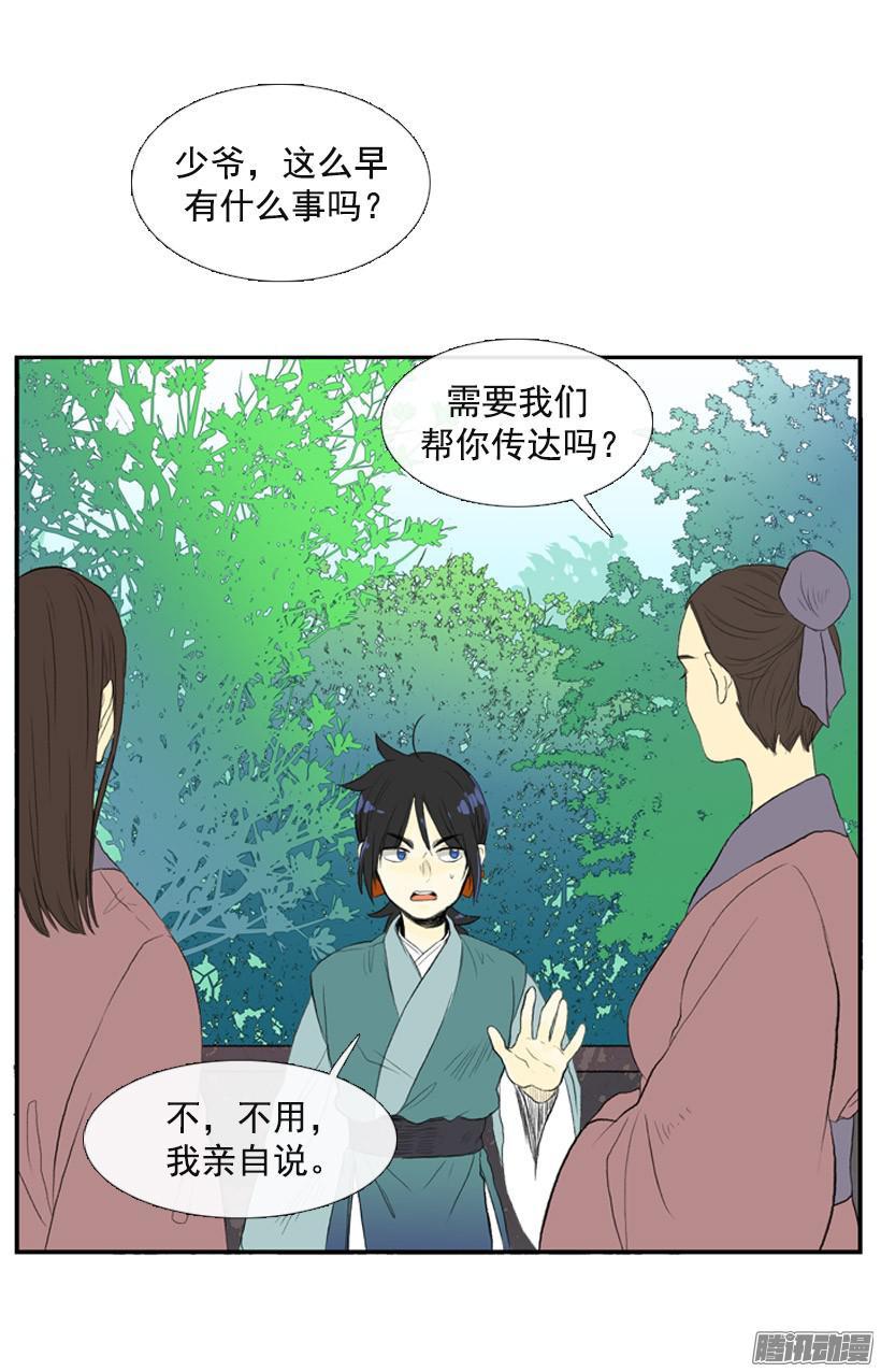 闯祸3