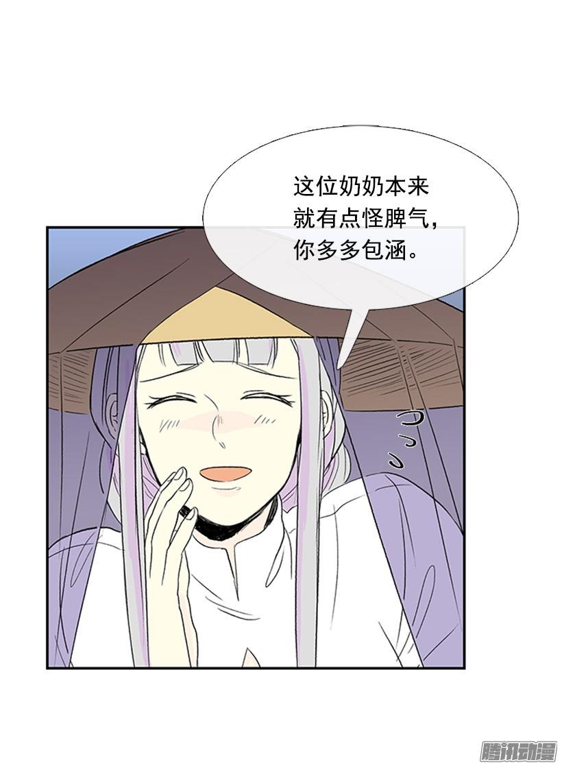 竹马之交18