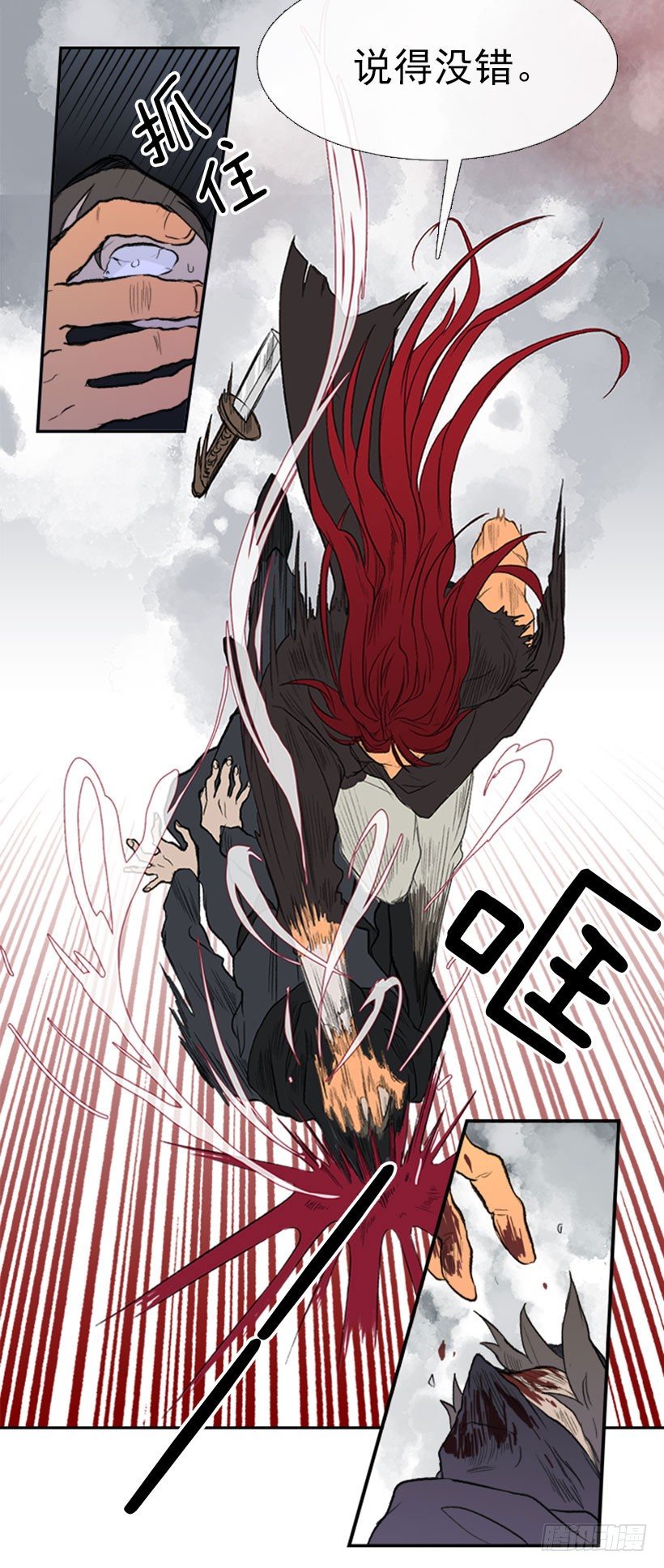杀人魔王10