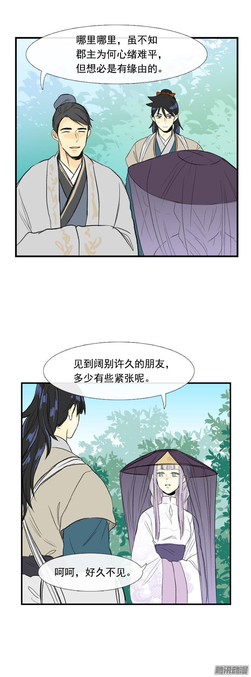朋友3