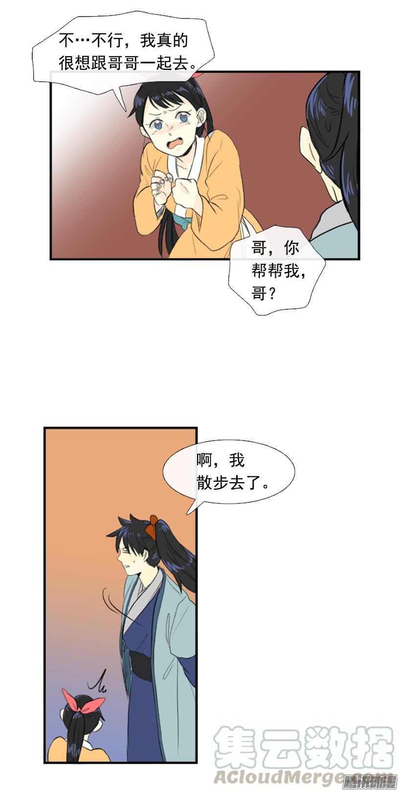 女孩子10