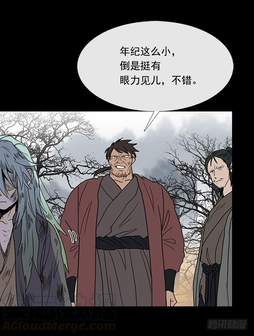 人贩子12