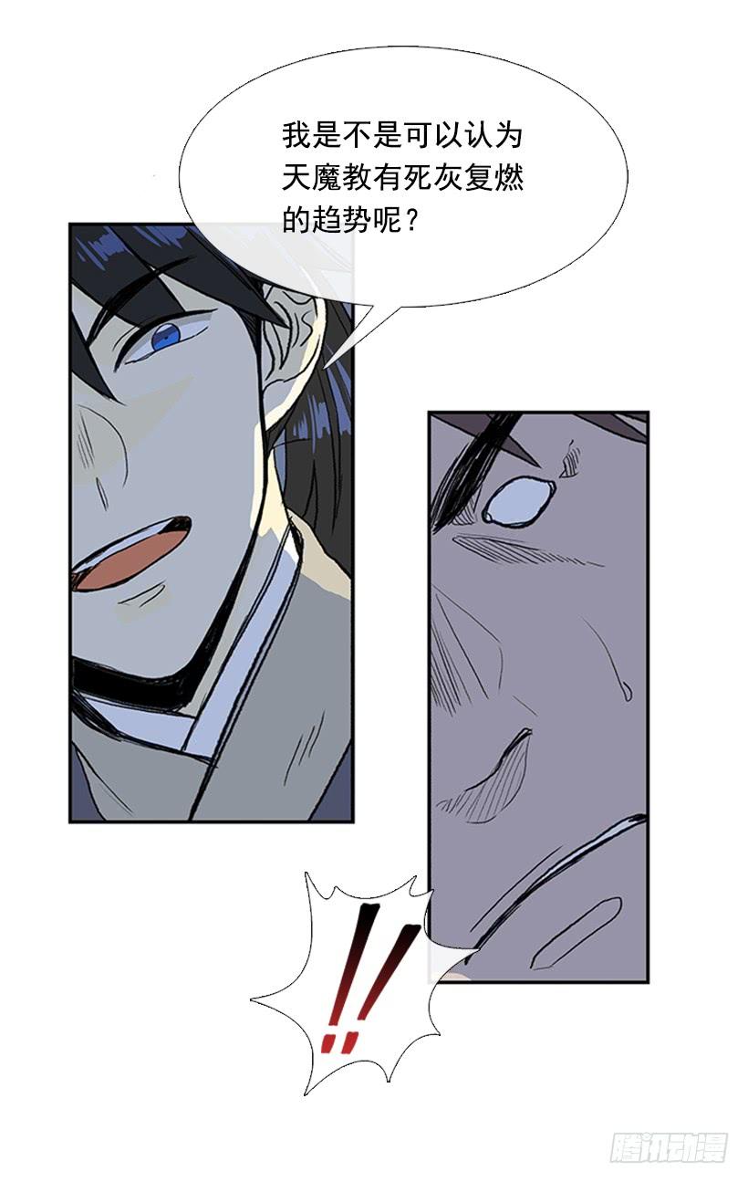 踏平3