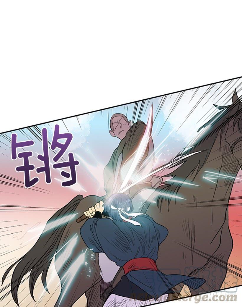 守护 210