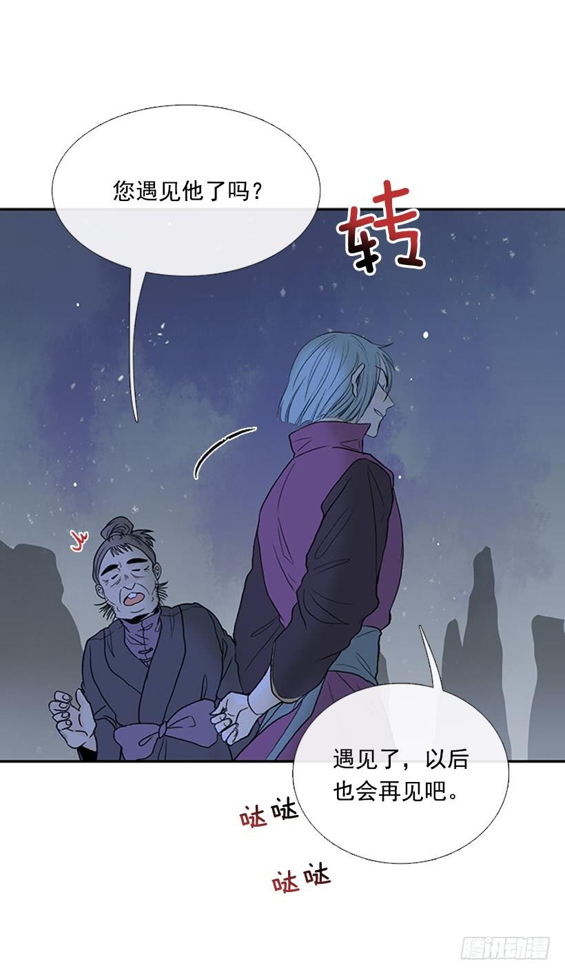 监视 25