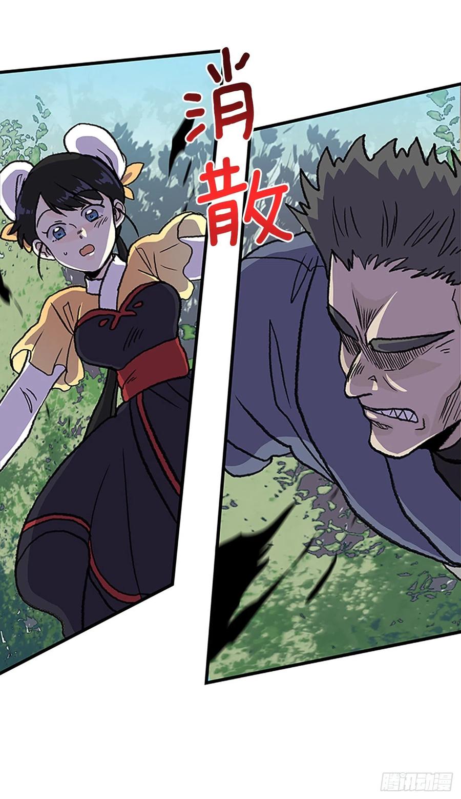 435.意外帮手（2）13