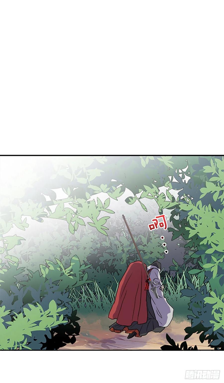 以身相护（1）7