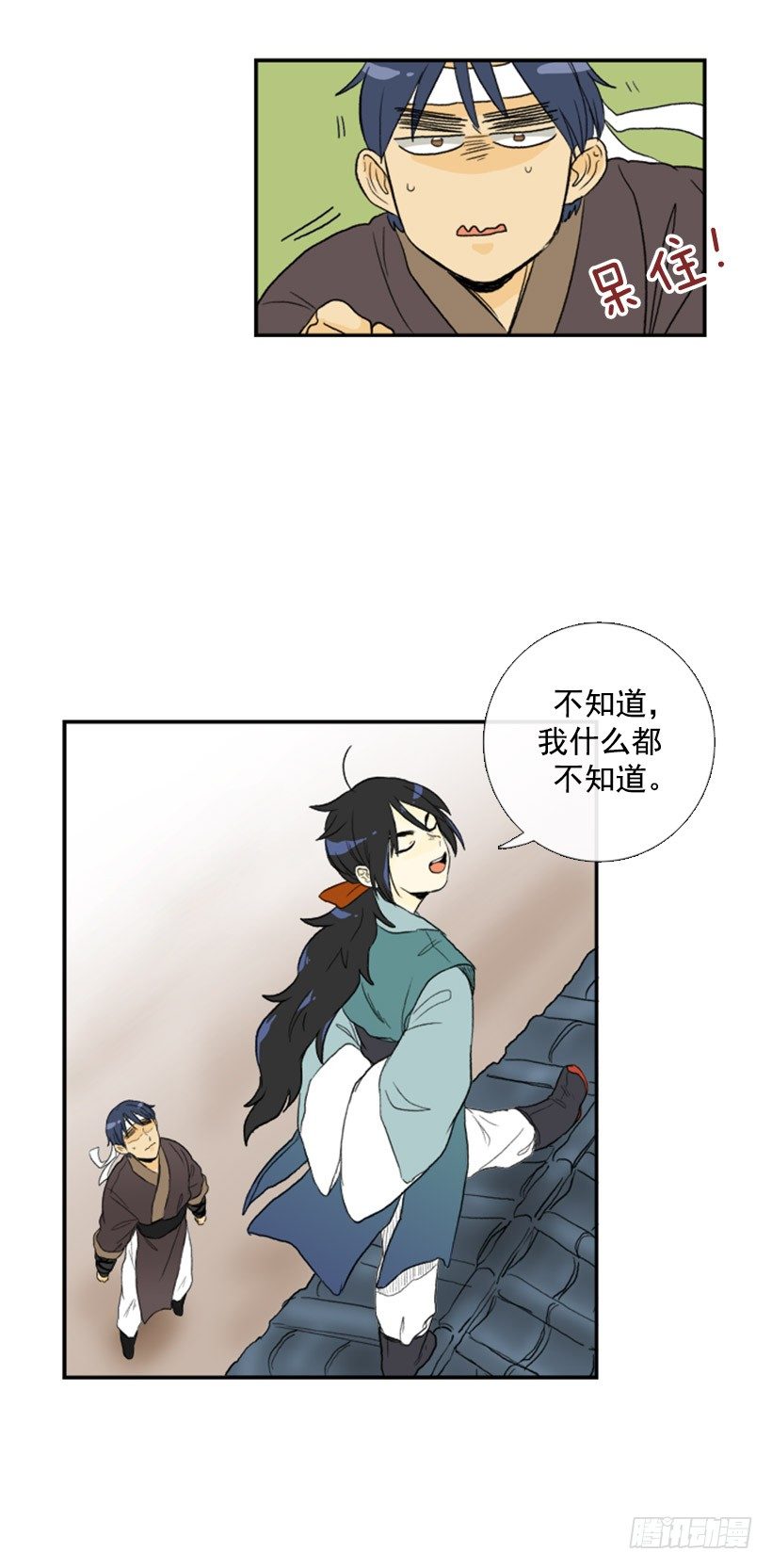 保密13