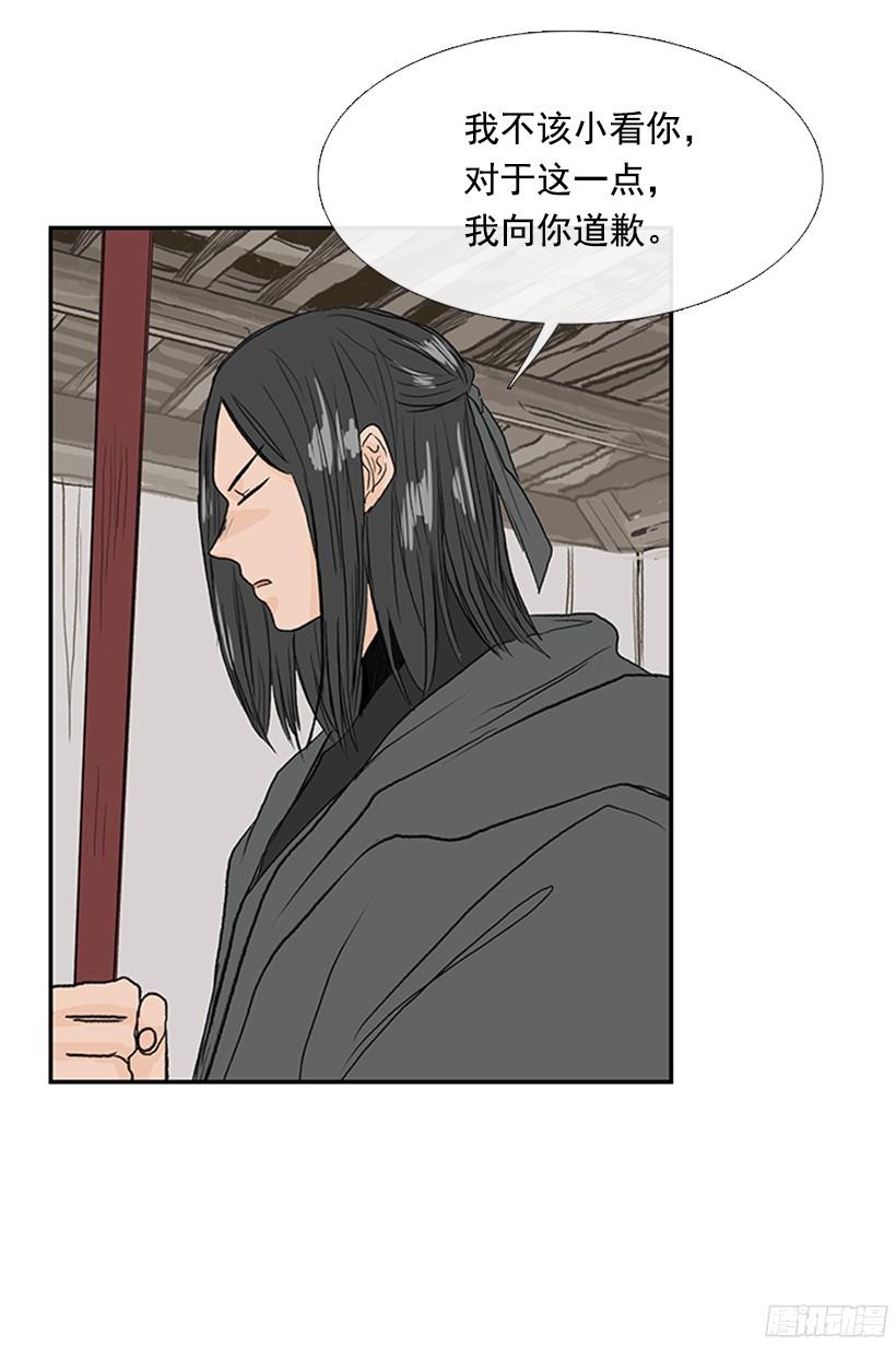 朋友 25