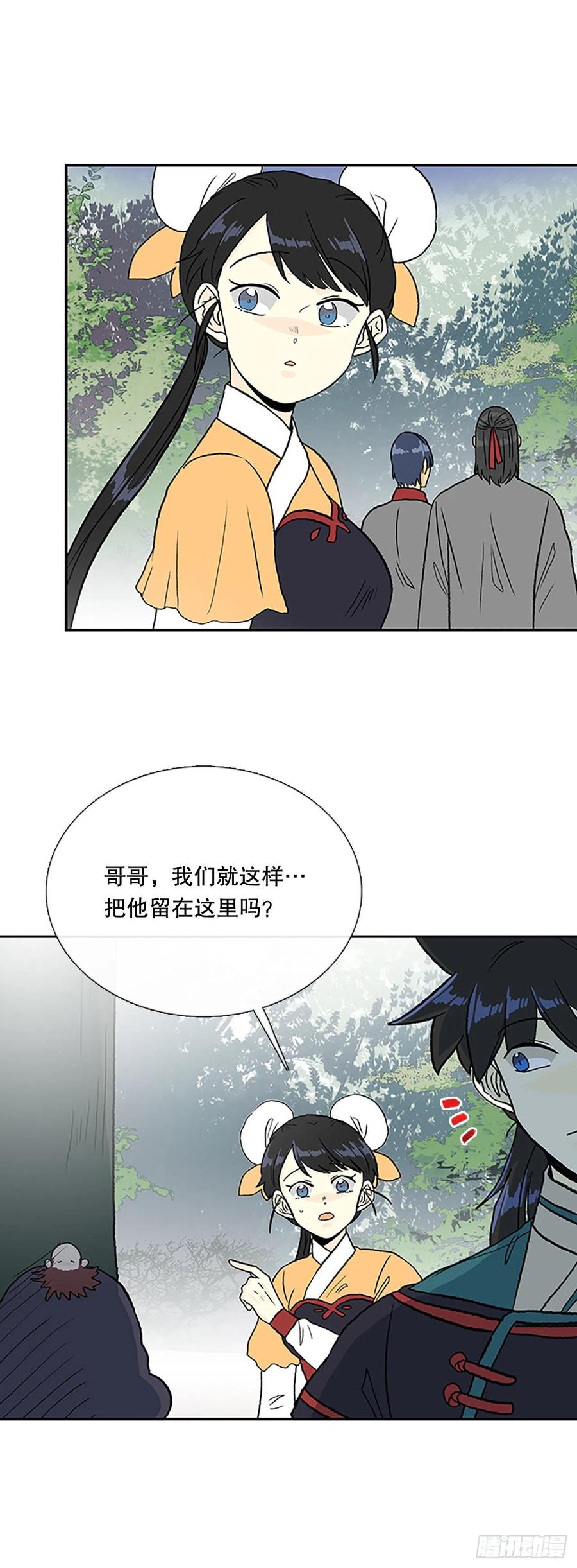 417.紫黑魔虫（2）3