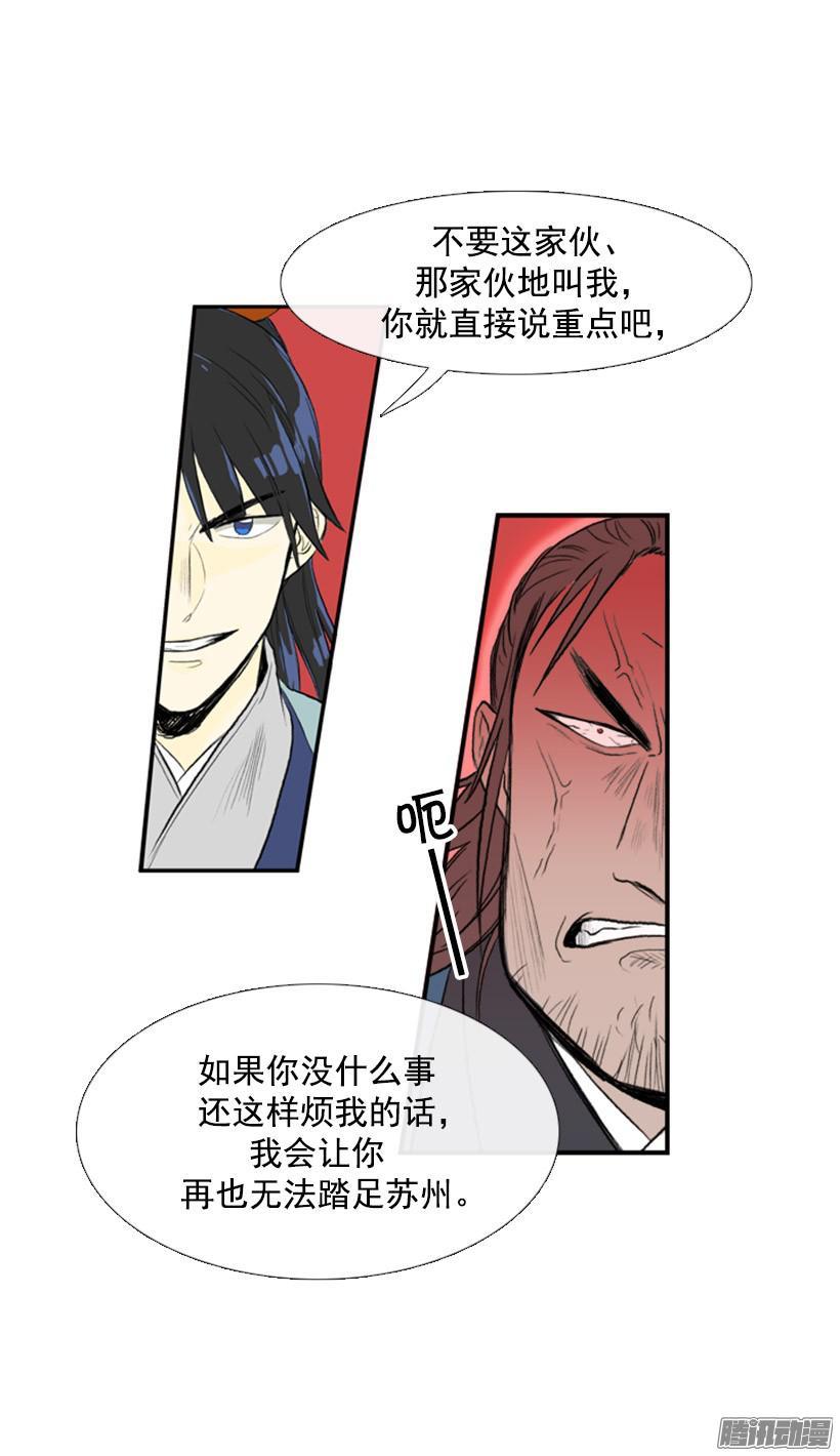 闯入内堂5