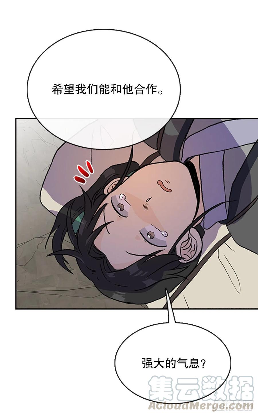 昆仑道士（2）12