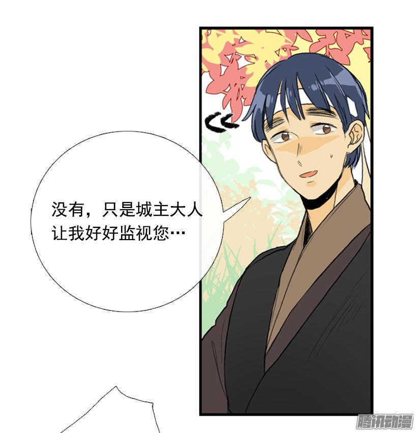 加快行程4