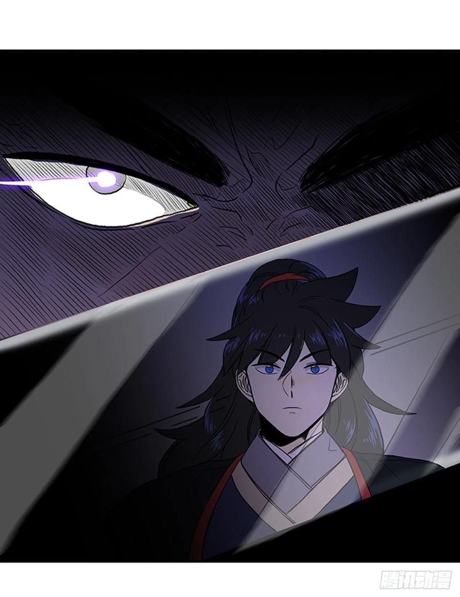 天魔神剑（2）19