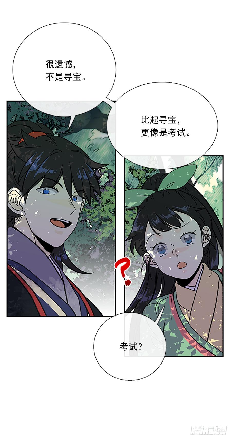 拦路虎7