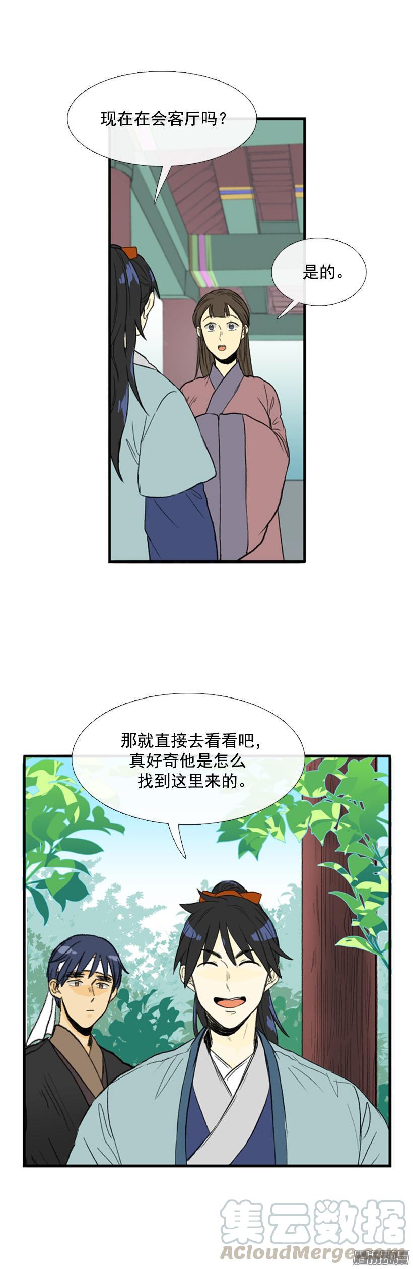 客人10