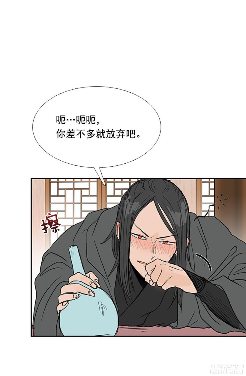 黑手帮22
