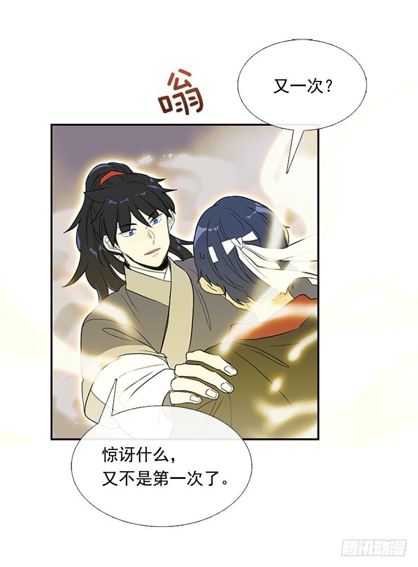 懂事23