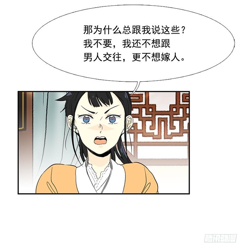 青春期8