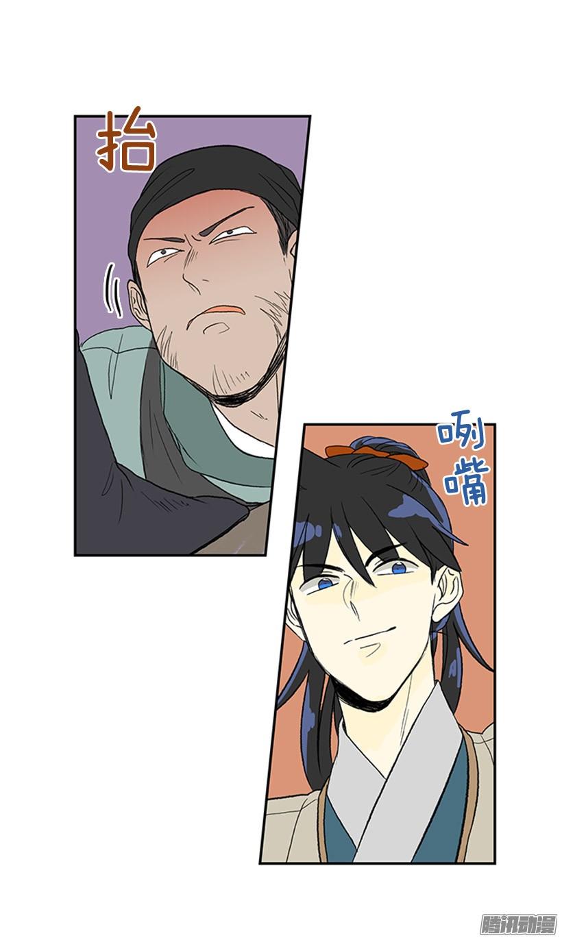 藏身之处25
