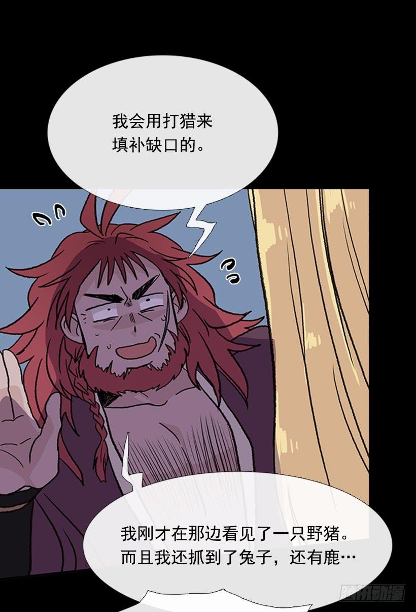 济贫29