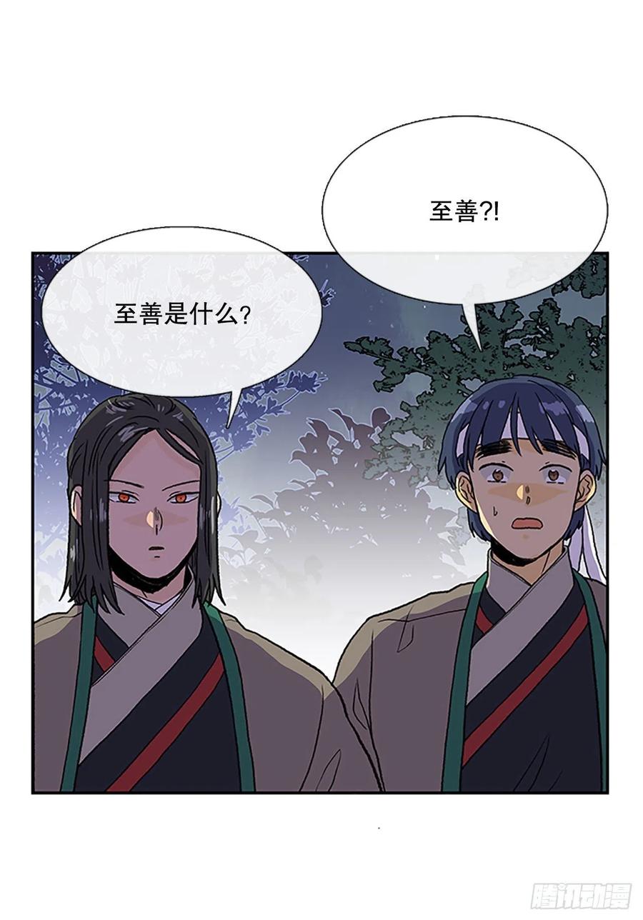 挣脱（2）17