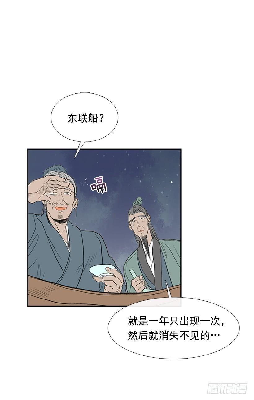 启程18