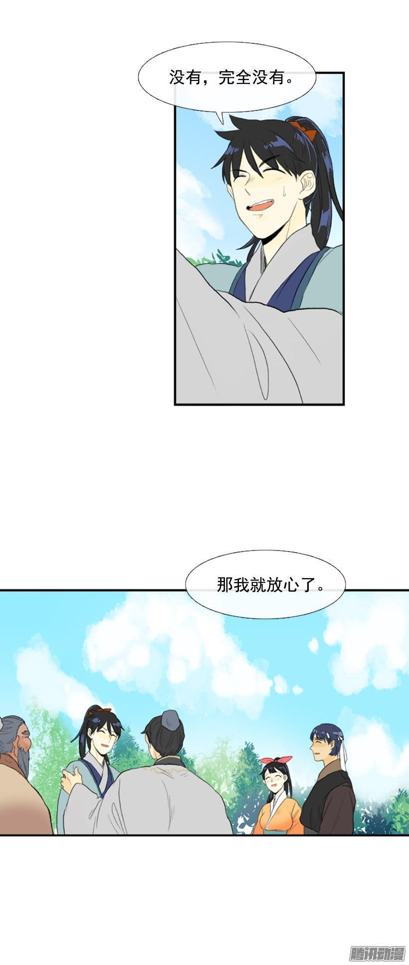 关心5