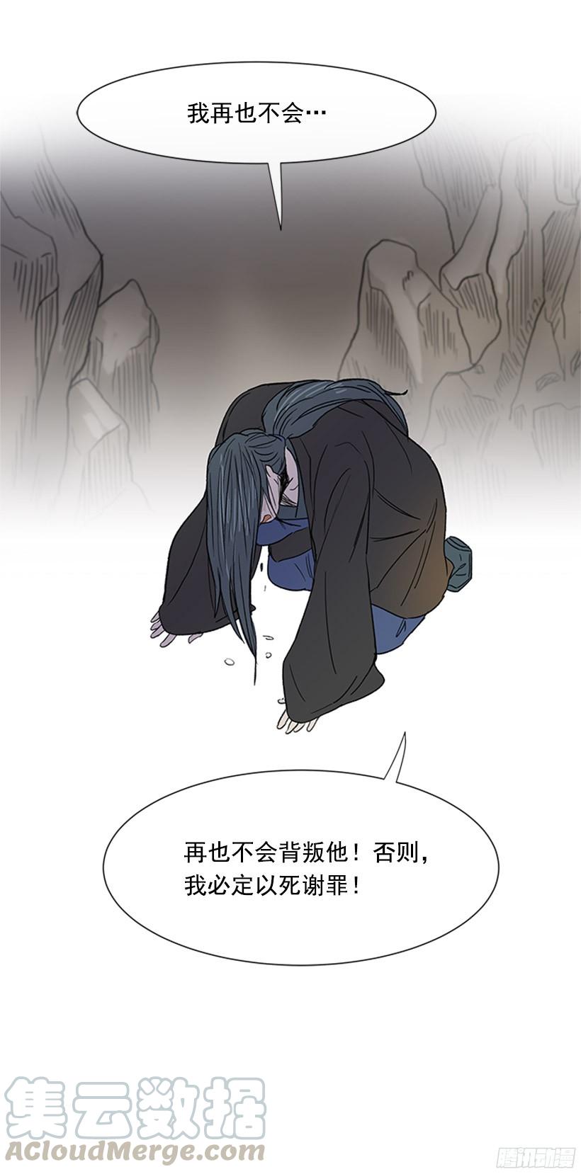 俯首称臣30