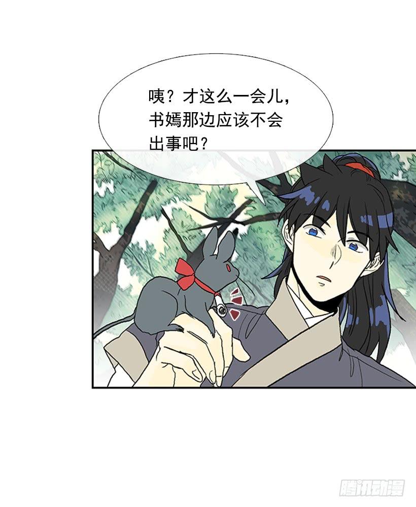 急讯12
