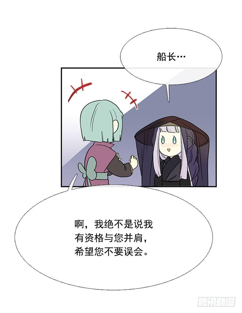 假意10