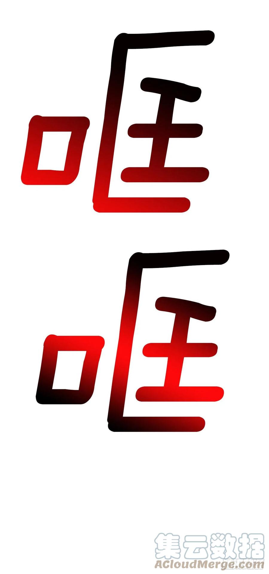404.暗影关（1）18